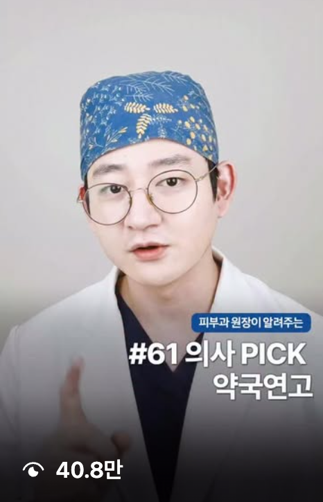 강사 김도훈